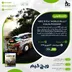 اکانت قانونی WRC 9 FIA World Rally Championship برای PS5 و PS4